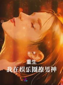 帝衍