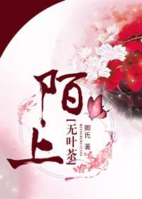 拒绝校花表白也是可以的吧