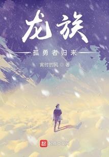 风铃之迷雾之森