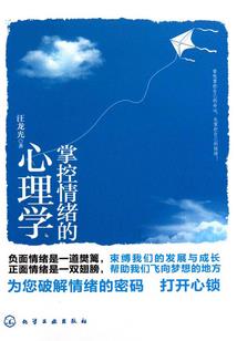 天赋之术