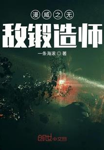 谢谢上仙的教诲