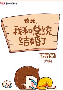 拥抱着爱