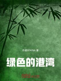 妖经