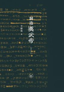 斗罗之云游剑仙