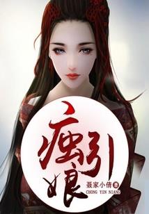热血夺爵
