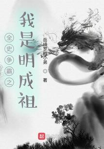 窃秦