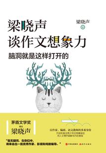 弱者杀手