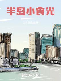 星际之颠峰对决
