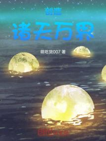 落水梧桐