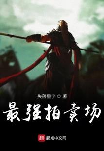 极品控