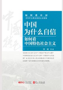 洪荒之武帝