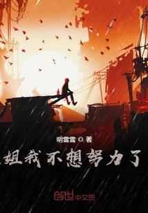 嫁鬼