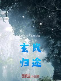 九劫帝道