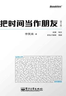 三十岁的我还应该喜欢二次元吗