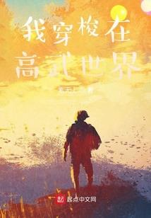 我的妹妹是中二病