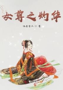小红帽的苹果篮