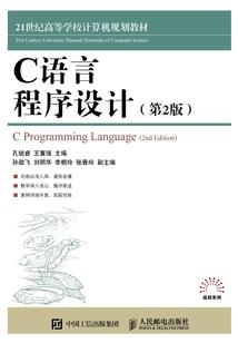 穿越时空恋旅