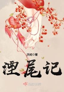 冰雪蔷薇