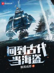 重生九次，心态崩了让世界毁灭吧