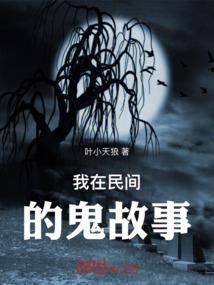 穿越之腹黑王妃太猖狂