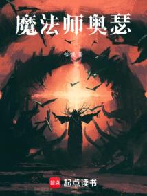 缄默的星夜