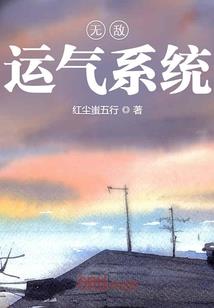 遮天人皇记