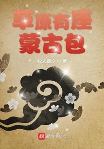 零之使魔之乌尔奇奥拉西