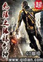 冷面布衣