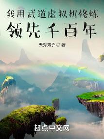 长明叙事