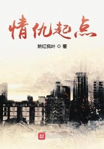 天劫洗兵录