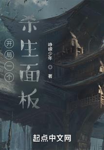 王霸天