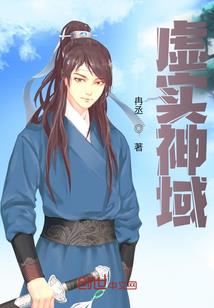 兽形狂化
