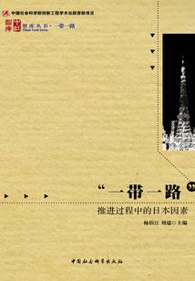 我代表地球联姻异界公主