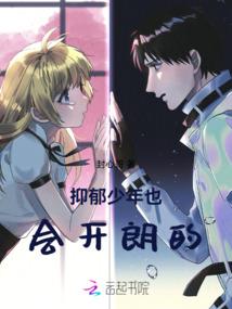 贤芋不咸鱼