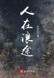 帝爵狂者