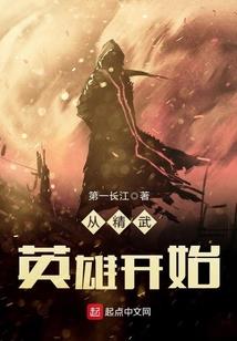 异的N次方