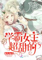 深宫里的爱情与阴谋龙凤情