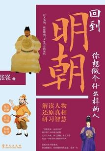 你是我心中的桃花树