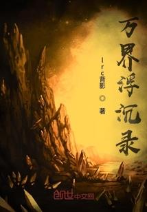 星空之道