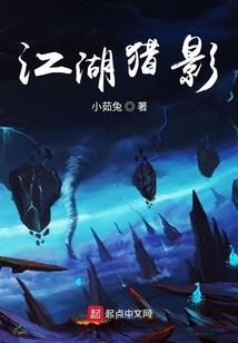 异本无道