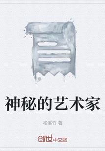 冷酷公主遇上冷酷少爷