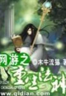 宇文尘