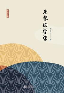 总裁快滚开啦