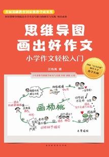 爱上前男友