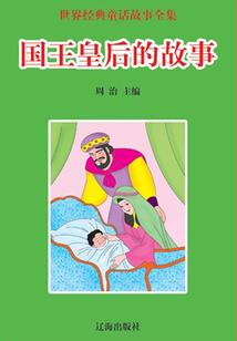 奋斗与成功