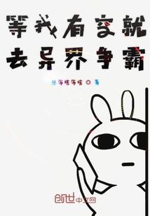 高冷男神：独宠迷糊小丫头