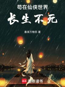 逆魔