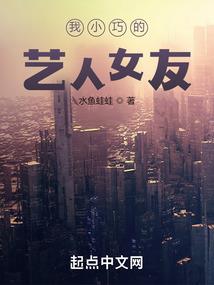 悠然田园间
