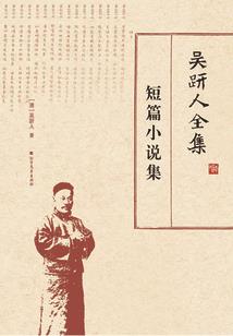 明知爱你，却误城心