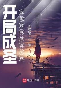 拜托，这个游戏超害怕的